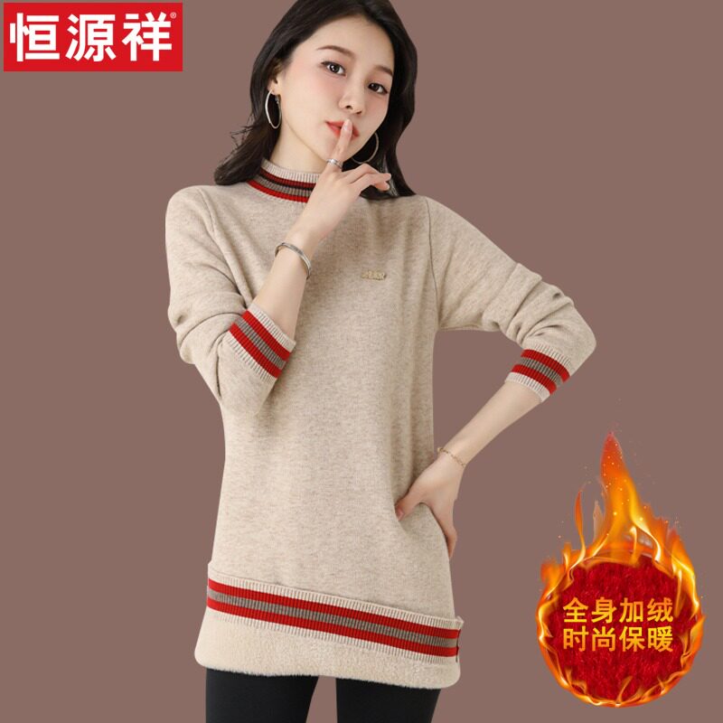 Constant Source Xiang Middle Long Version Plus Suede Thickened Sweater Skirt Woman Autumn Winter 2021 New Inner Hitch Wool Knit Undershirt
