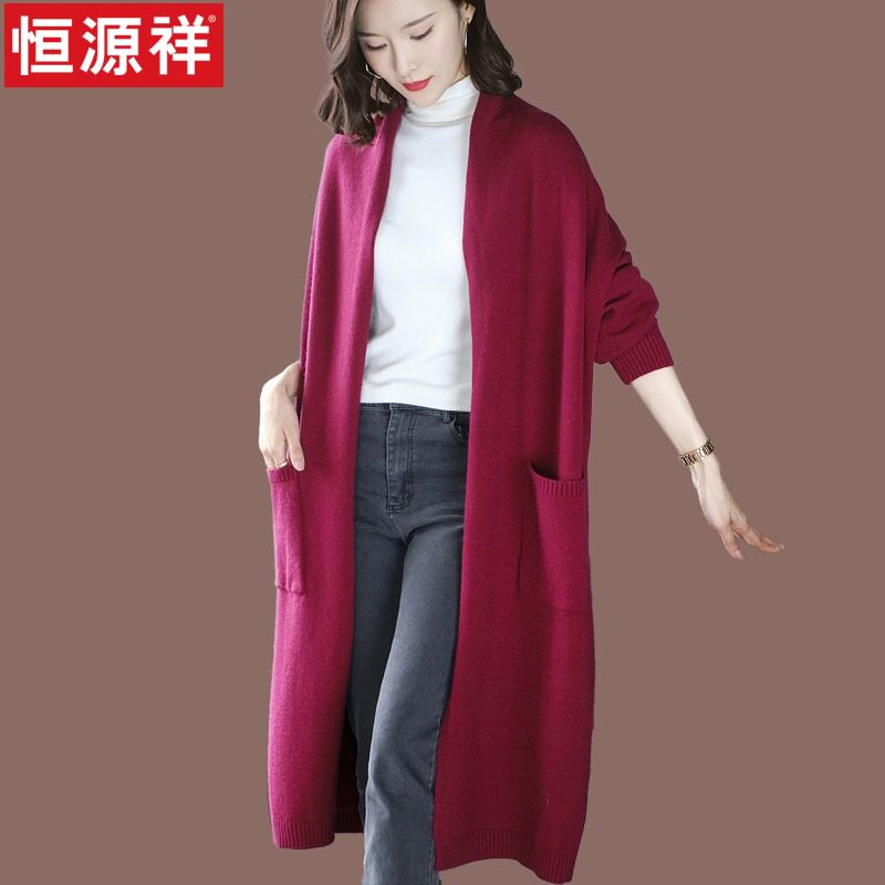 Hengyuanxiang medium and long version outerwear women's sweater shawl spring and autumn new wool knitted cardigan February and August coat