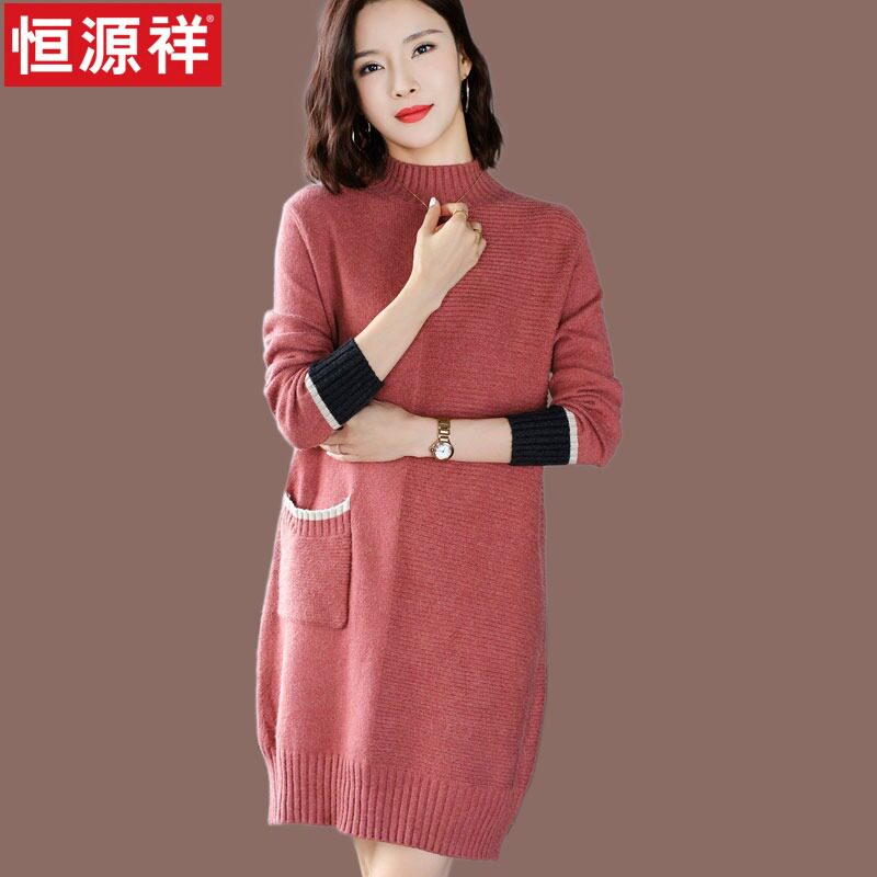 Hengyuan Xiang Half High Collar Female Sweater In the Long Edition 2021 The new foreign pie autumn and winter wool knit undershirt