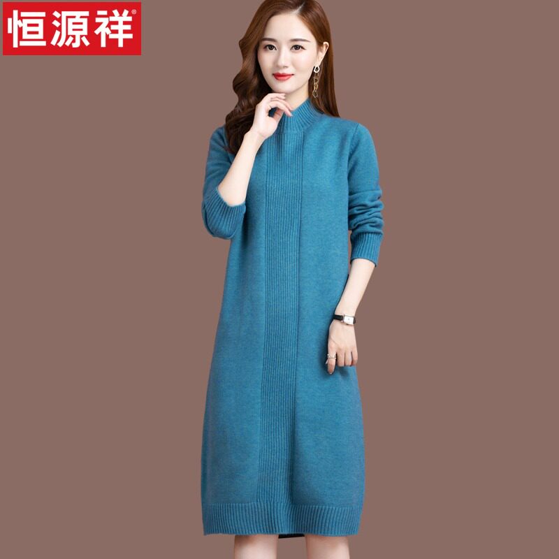 Hengyuan Xiang Xiang Knee Wool Knit Undershirt Autumn Winter 2021 New Female medium Long version matched with big coat sweater dress