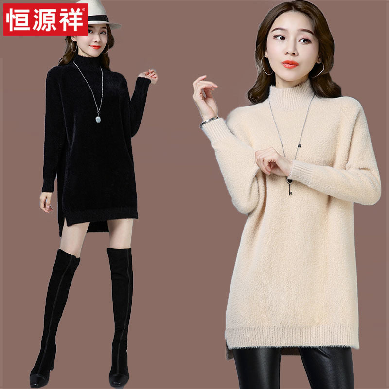 Hengyuan Xiangxiang Mink Half-collar Lady Sweater Dress New Middle Long-Term Wool Knitted Sweater