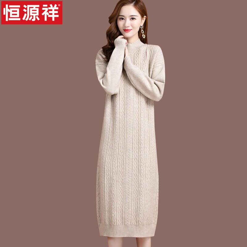 Hengyuan Xiangxiang knee - dress in autumn and winter 2022 new female wool knitted and blouse in the middle - long - plate sweater