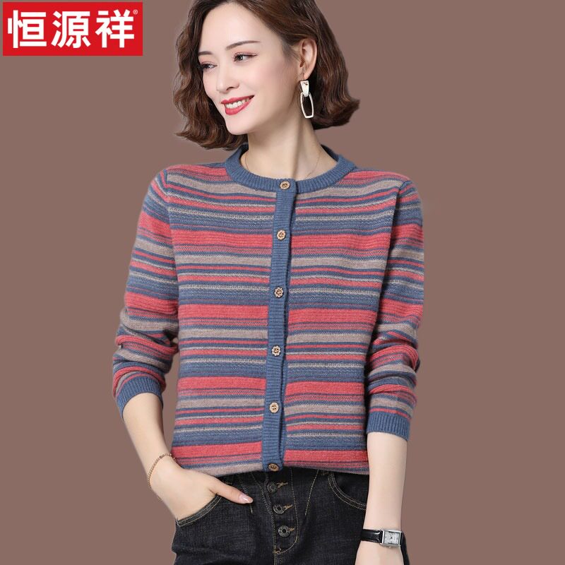 Hengyuanxiang striped wool knitted cardigan spring and autumn 2022 new autumn women's sweater coat