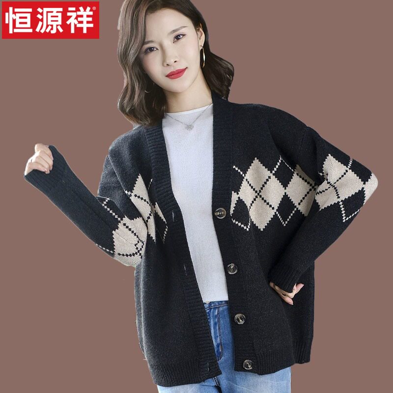 Hengyuan Xiang Ou Edition Thorium Weave Outside of the Shirt Spring Autumn Dress New Lady Sweater Wool Knit Jacket Shawl Tide