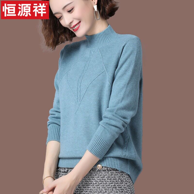 Hengyuanxiang Half Turtleneck Sweater Ladies Autumn and Winter 2022 New Style Mid-neck Wool Knit Bottoming Shirt - Taobao