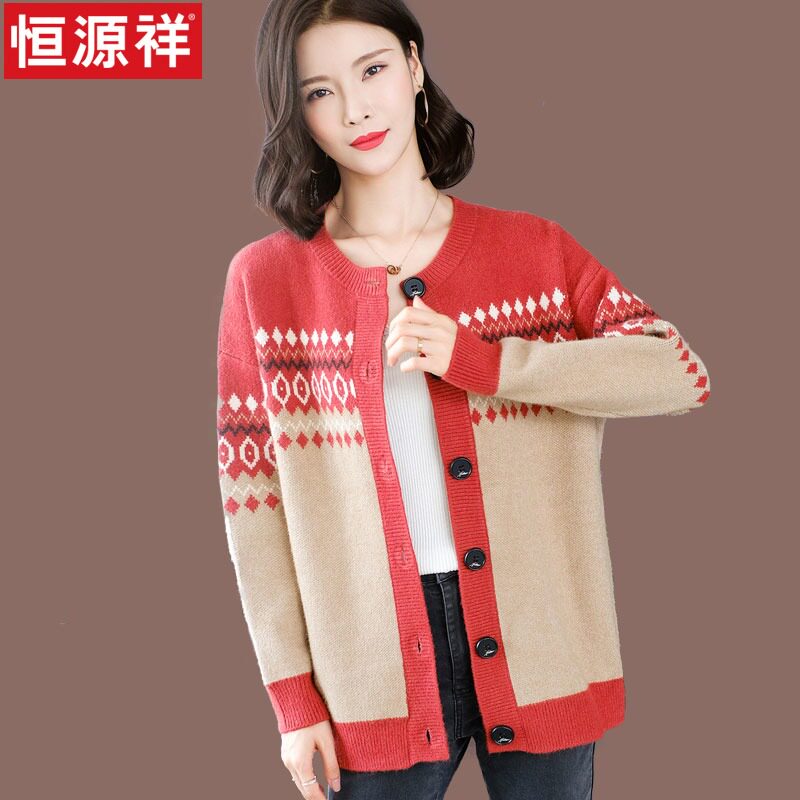 Hengyuan Xiang Lingg Spring Autumn Dress New Women's Edition Wool Knit Cardiovert Lady Sweater 28 Moon Coat Tide