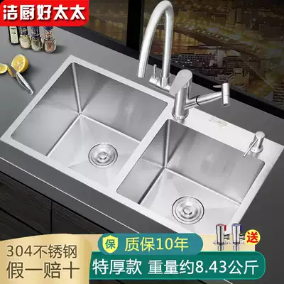 Good wife wash basin double sink 304 stainless steel kitchen sink sink handmade sink sink sink
