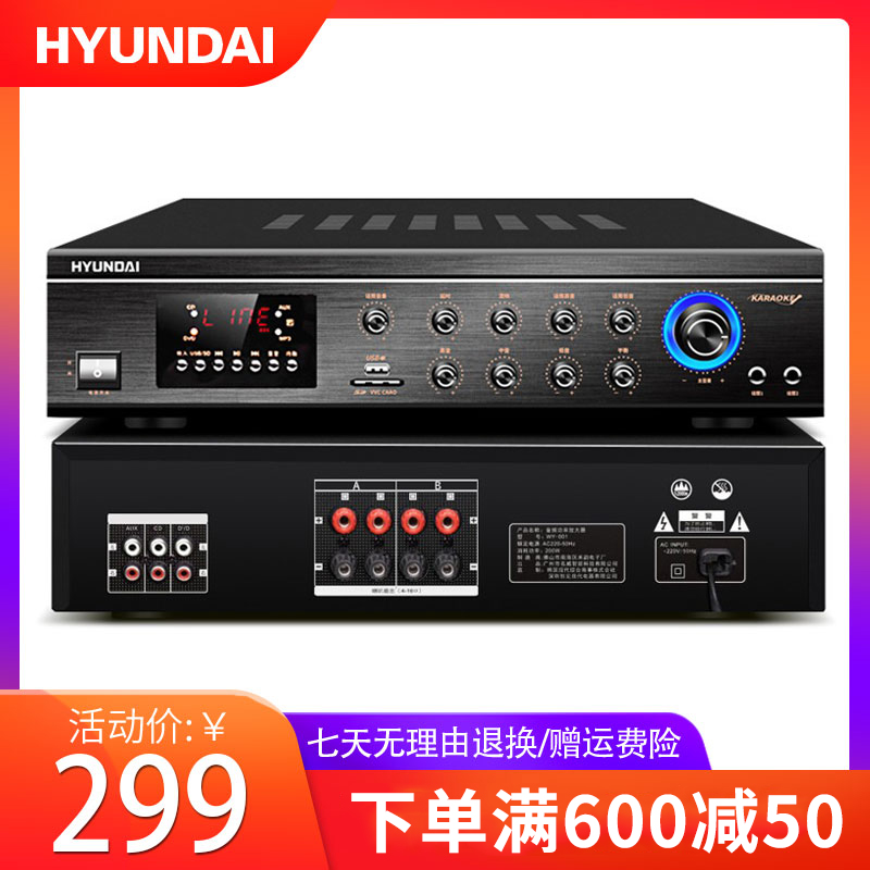 HYUNDAI MODERN 900 home voice KTV amplifier Wireless HIFI jukebox system Bluetooth high power