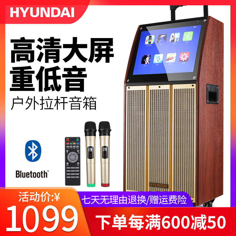 Modern square dance audio with display screen large screen outdoor mobile pull rod speaker player Bluetooth movie home K song All wireless microphone professional singing and dancing ktv performance