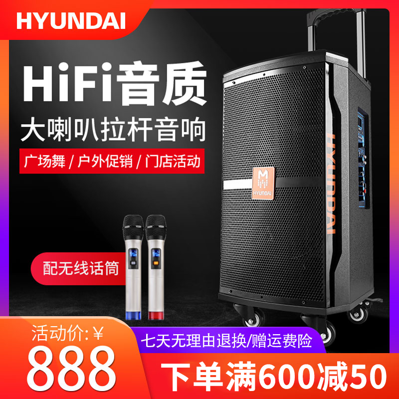 Outdoor square dance sound Bluetooth high power mobile rod sound speaker heavy subwoofer outdoor mobile k song