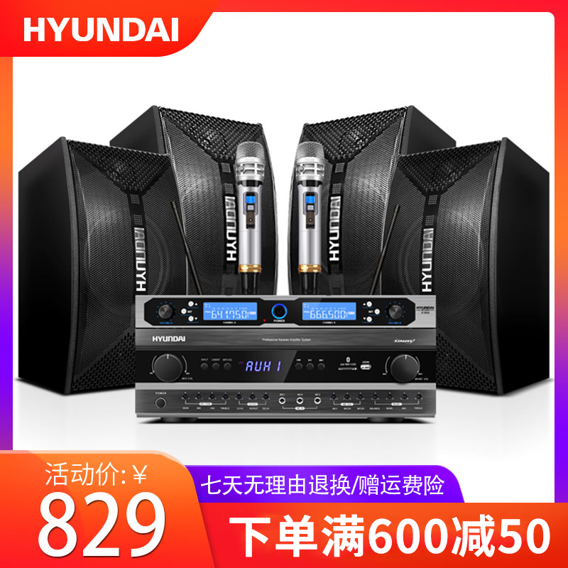 Modern home KTV sound set Full jukebox Touch screen All Home conference professional K song karaoke amplifier Sound box Jukebox box Living room Small and medium-sized stage bar