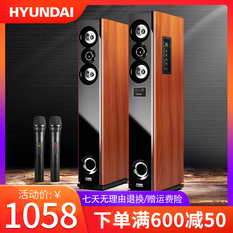 HYUNDAI Hyundai 20S Home K song speaker Bluetooth Living room TV Home Cinema Acoustic Low Sound Gun HIFI Wireless Microphone Ktv Active Wooden Sound Box