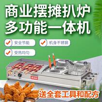  Electric grill stove Fryer All-in-one machine Commercial hand-caught cake machine Baked cold noodles egg filling cake fried skewer machine Teppanyaki