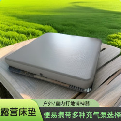 Imported Brushed Cloud Bed, Indoor and Outdoor Thickened Elastic Air Mattress, Camping Sleeping Pad, Automatic Inflatable Bed for Home Use