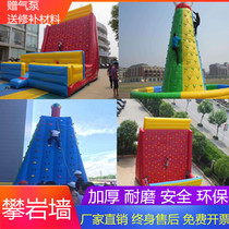 Rock climbing wall childrens home indoor kindergarten rock climbing network wall rock spot slide outdoor adult training props