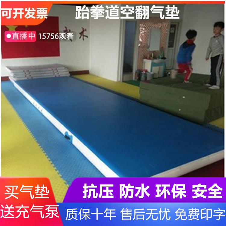 Inflatable taekwondo air flip mat martial arts training special practice dance gymnastics thick stunt assisted ground mat