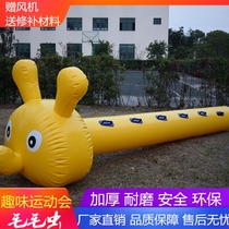 Fun games props inflatable caterpillars dry land dragon boat Bumper Ball racing co-operation parent-child outdoor expansion