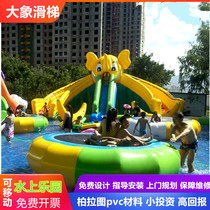 Large mobile inflatable water park amusement equipment manufacturers outdoor bracket swimming pool slide childrens toys
