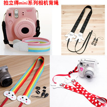  Back rope polaroid mini9 8 7s 25 50s 90 70 camera universal back strap Back rope halter neck cartoon