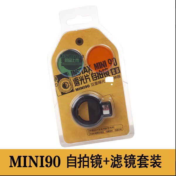Fuji Polaroid mini90s selfie mirror mini 90 camera selfie mirror set double exposure artifact
