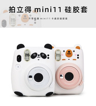 Buy mini11 camera to send a value of 38 yuan silicone case(other models of cameras do not send)
