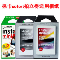  Fuji Leica polaroid photo paper mini 3 inch film photo paper mini white edge cartoon lace polaroid paper