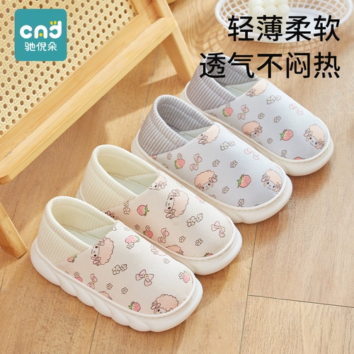 Демисезонная послеродовая удобная обувь для беременных для молодой матери, зимние тапочки на платформе, мягкая подошва