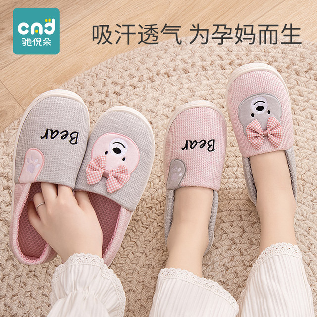 Confinement shoes spring and autumn soft bottom postpartum bag heel maternal non-slip 5 ພຶດສະພາ ເມສາ 7 ແມ່ເກີບ slippers 6 Summer ບາງໆ