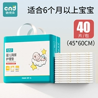 Большой, 40 штук, 45×60см, 6 мес.