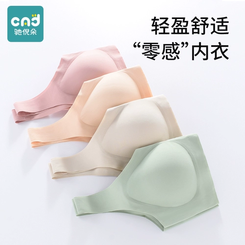 Летнее тонкое нижнее белье для кормящих грудью, утяжка для груди, майка топ, бюстгалтер для беременных, большой размер