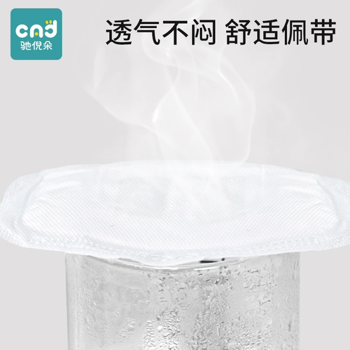 Одноразовые ультратонкие дышащие прокладки для груди для кормящих грудью, послеродовые герметические наклейки на соски