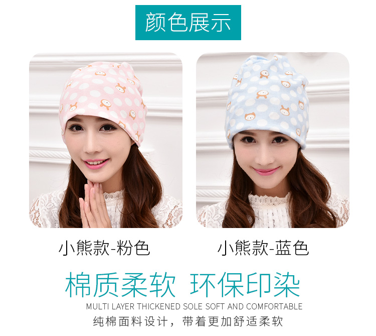 Mũ mùa xuân và mùa hè mỏng phần sau sinh của bà bầu mùa xuân và mùa thu bà mẹ thoáng khí thời trang nữ băng đô tóc mùa hè - Mũ thai sản / Vớ / Giày khăn quấn đầu cho mẹ sau sinh