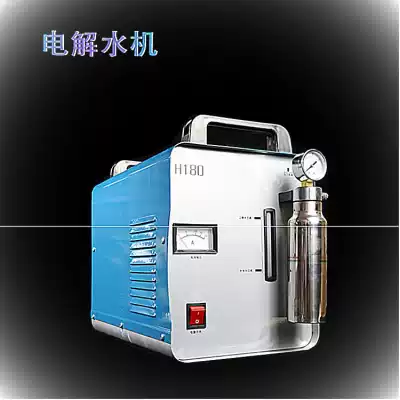 Stark technology studio electrolytic water machine heating processing experimental equipment Popular science experimental equipment