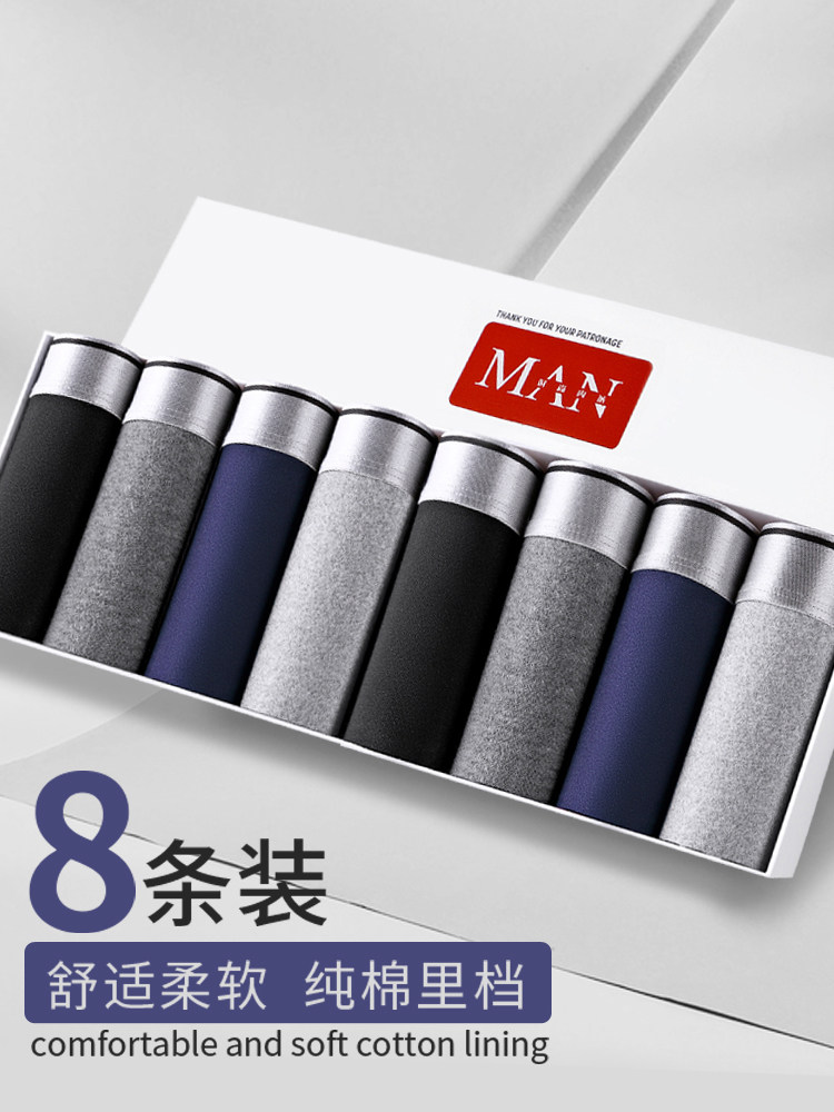 Men's Underwear, Men's Boxer Briefs, Pure Cotton Crotch, Four-Corner Shorts, Shorts, Large Size, Loose, 2025 New Style