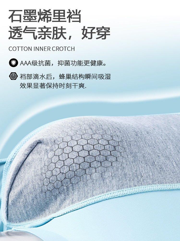 Ice Silk Underwear Men's Seamless Boxer Briefs Graphene Boxer Shorts Men's Underwear Ultra-Thin Large Size Summer