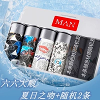 Модель Ice Silk (Liuqiu Shun, Summer Kiss+Random 2) Post 6 постов