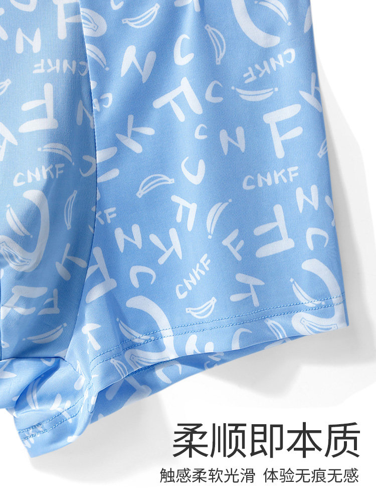 Men's Underwear Ice Silk Seamless Boxer Briefs Men's Shorts Breathable Large Size Spring and Summer Thin