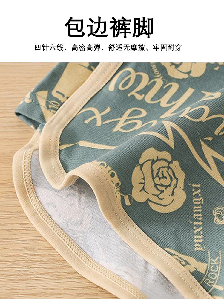 Pure Cotton Men's Underwear, Seamless Boxer Shorts, Loose and Breathable, Youth Sports Boxer Briefs, Spring and Summer Style