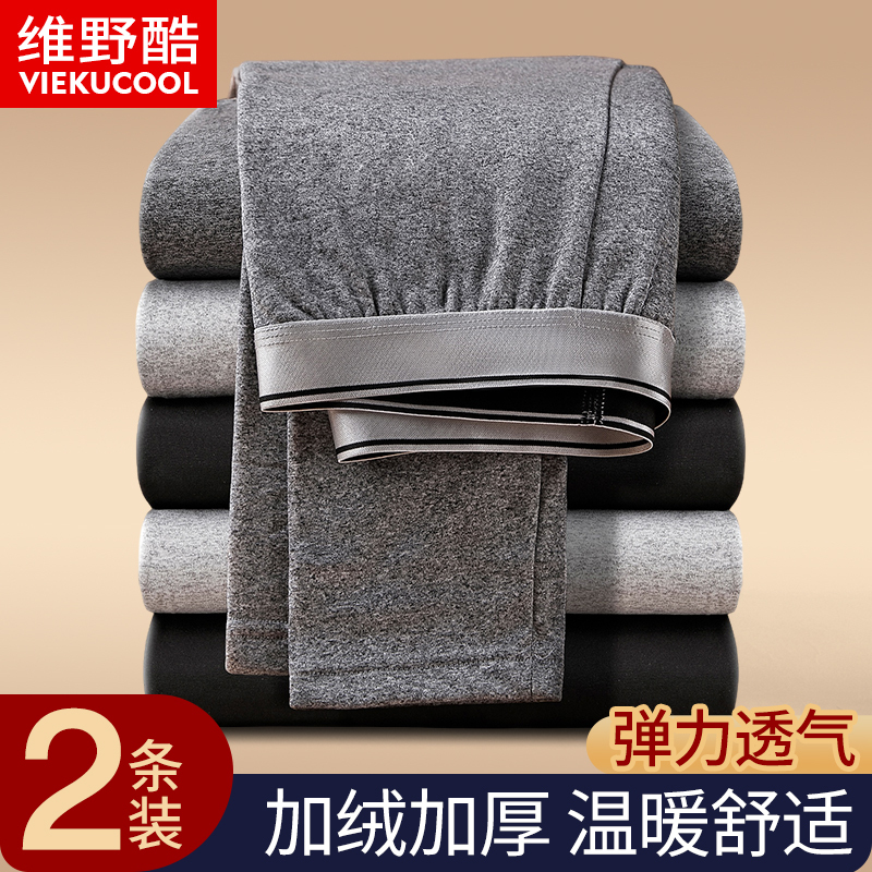 Men's Thermal Leggings, Men's Tight-Fitting Inner Pants, Large Size, Fleece-Lined and Thickened, New Winter 2026 Model Men's Thermal Leggings, Men's Tight-Fitting Inner Pants, Large Size, Fleece-Lined and Thickened, New Winter 2026 Model