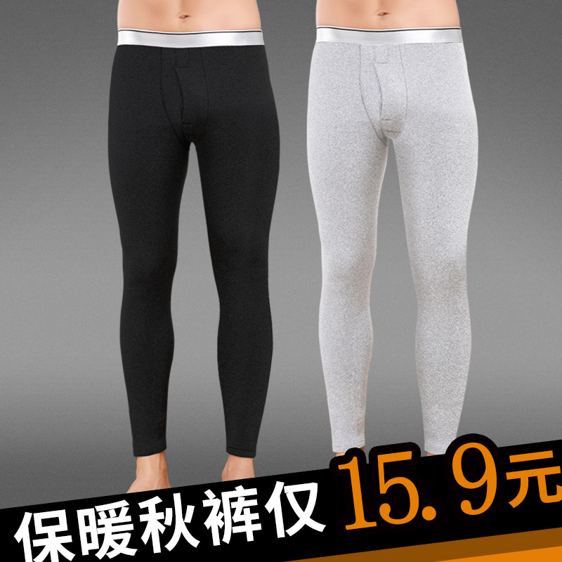 Men's Thermal Pants, Men's Warm Pants, Men's Fleece-Lined Thickened Underpants, Men's Leggings, New Slim-Fit Thin Style for Autumn and Winter Men's Thermal Pants, Men's Warm Pants, Men's Fleece-Lined Thickened Underpants, Men's Leggings, New Slim-Fit Thin Style for Autumn and Winter