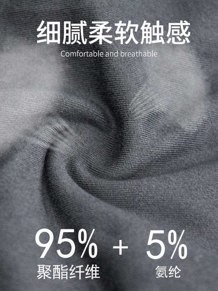 Men's Antibacterial Briefs, Loose Fit, Large Size, Breathable Underwear for Teenagers, New Winter 2026 Model