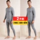 2 набора тонких моделей (Deep Grey+Deep Grey)