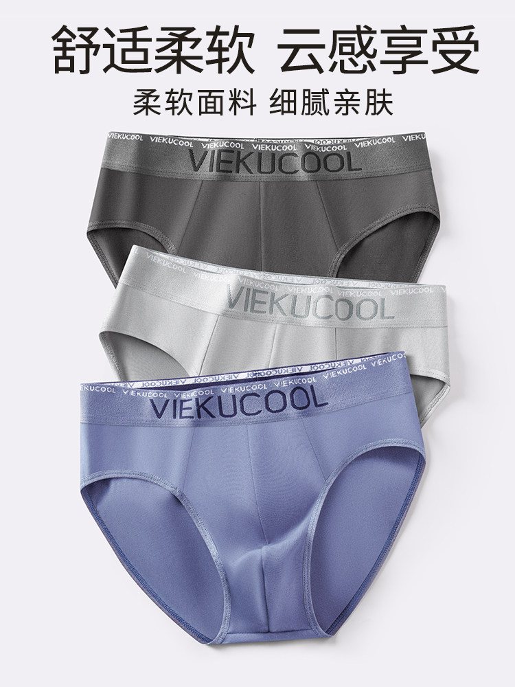 Pure Cotton Men's Underwear, Antibacterial Men's Briefs, Loose and Breathable, Youth Sports Underwear, New Summer Style