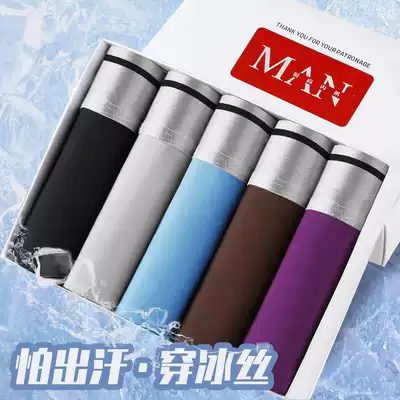 Men's underwear men's boxers Ice Silk seamless four-corner pants men's cotton crotch safety pants boys big size loose Thin Thin