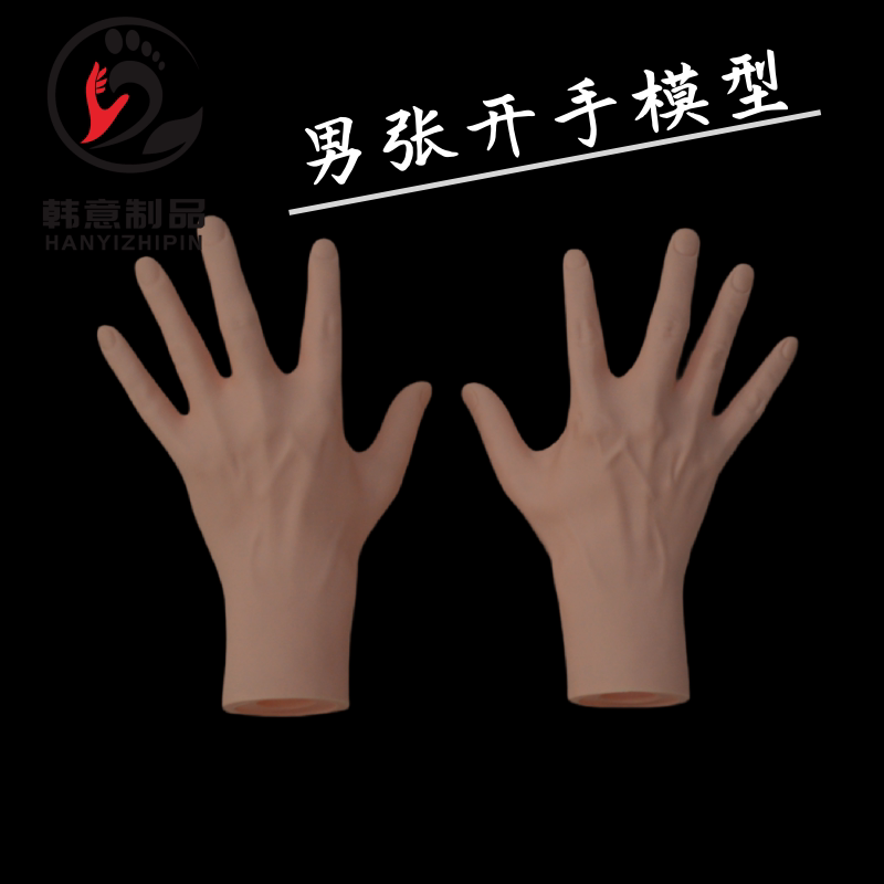 New Model of Open Male Hand Glove Model, Labor Protection Gloves, Plastic Dummy Hand Model, Pvc Pair of Left and Right Magnetic Hand Models