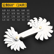 Right Jing Thread Gauge Public Made Yingying Teeth Gauge Thread Boilerplate Gauge Measuring Pitch 60 Degrees 55 ° Tooth Distance Gauge Gauge Measuring