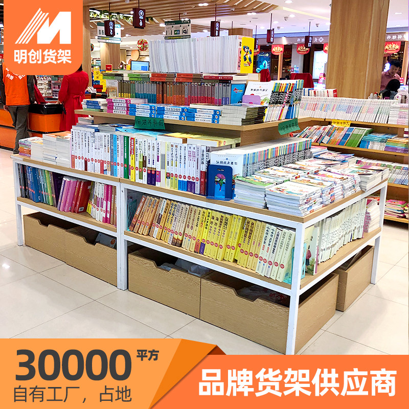 Makeup display rack display Taichung Island display Taichung Island cabinet Mingchuang jewelry stationery store shelf display rack store