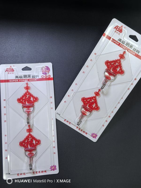 Fortune Character Hook with Strong Load-Bearing Capacity, Strong Adhesion, No Need for Drilling, Wall-Mounted Storage Hook