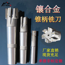 Carbide taper shank machine milling cutter Tungsten steel milling cutter custom-made 14 18 20 25 30 35 40 45