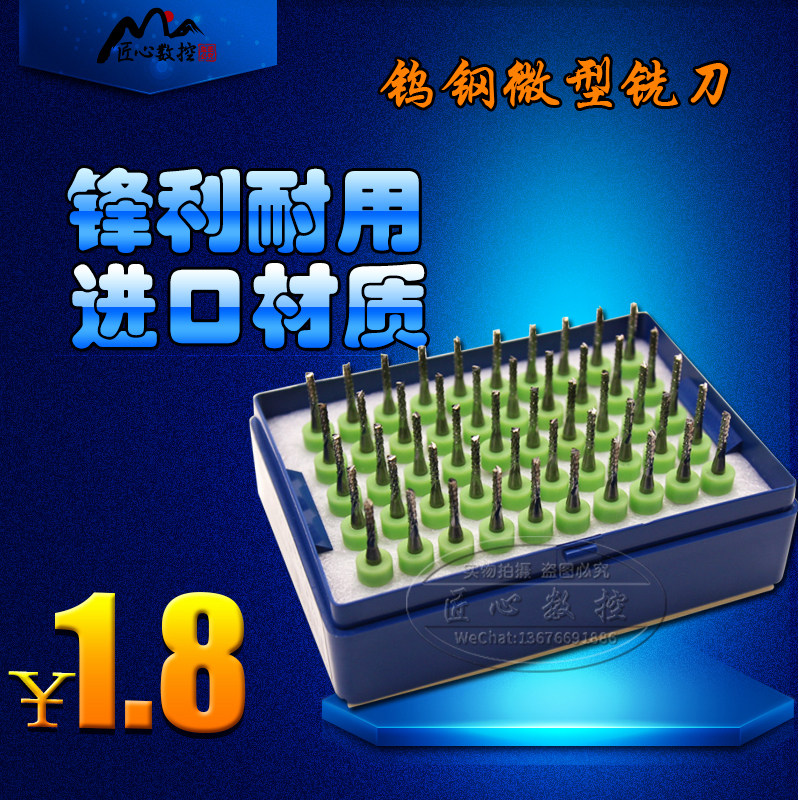 Fishtail Milling Cutter Corn Milling Cutter PCB Milling Cutter Hard Alloy Micro Engraving Milling Cutter 0 81 01 22 0 22